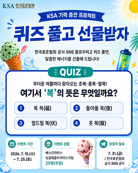 퀴즈풀고 선물받자