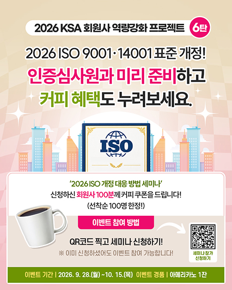 세미나 신청하기